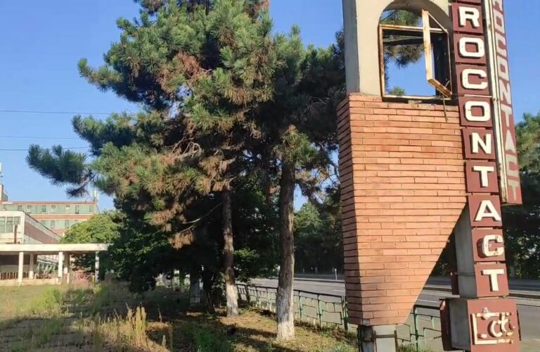 Pierdere de 636.000 de lei pentru Electrocontact Botoșani. Gigantul industrial, redus la un singur angajat